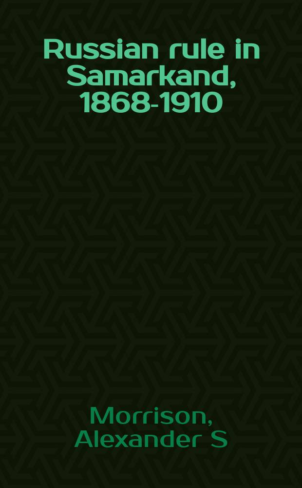 Russian rule in Samarkand, 1868-1910 : a comparison with British India = Pусское правление в Самарканде