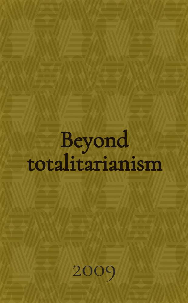 Beyond totalitarianism : Stalinism and Nazism compared = За тоталитаризм
