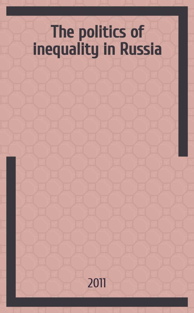 The politics of inequality in Russia = Политика неравенства в России
