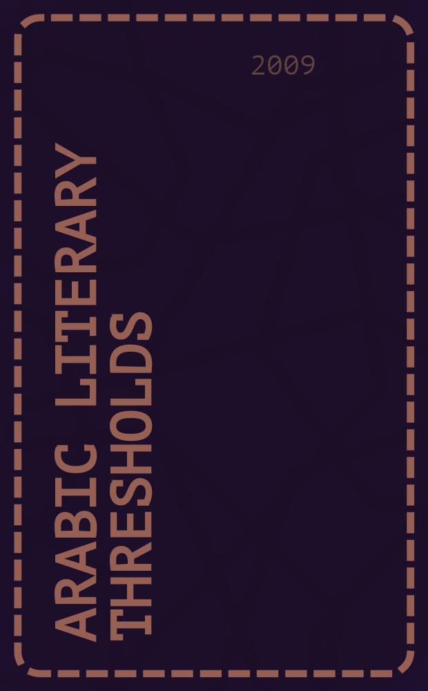 Arabic literary thresholds : sites of rhetorical turn in contemporary scholarship : Festschrift of essays dedicated to Jaroslav Stetkevych = Арабская литературная граница