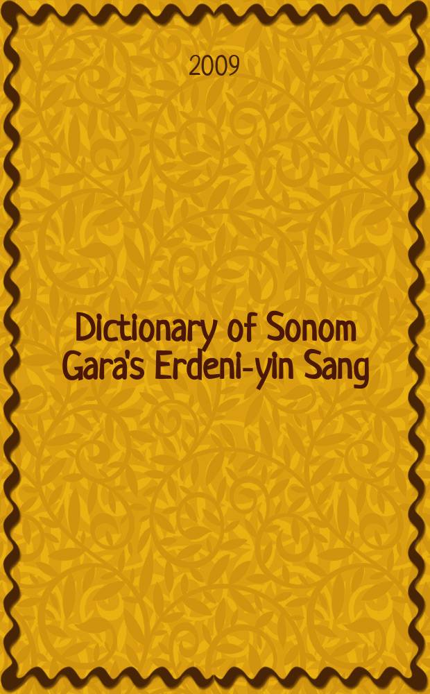 Dictionary of Sonom Gara's Erdeni-yin Sang : a middle Mongol version of the Tibetan Sa skya legs bshad : Mongol - English - Tibetan = Словарь Соном Гара Эрдени-йин Санг