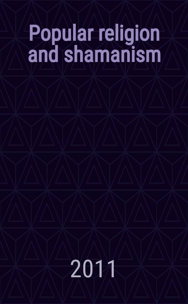 Popular religion and shamanism : a collection of essays = Народная религия и шаманизм