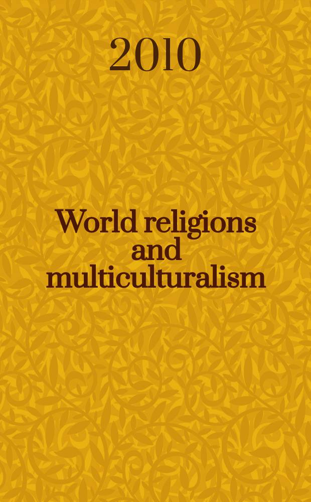 World religions and multiculturalism : a dialectic relation = Мировые религии и мультикультурализм