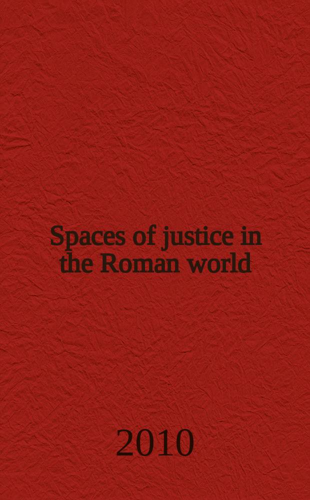 Spaces of justice in the Roman world = Пространство справедливости в римском мире