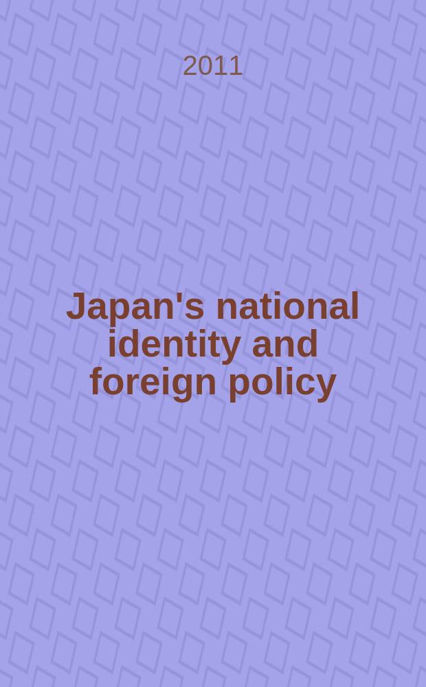 Japan's national identity and foreign policy : Russia as Japan's `other' = Японское национальное самосознание и внешняя политика: Россия, как противоположность Японии