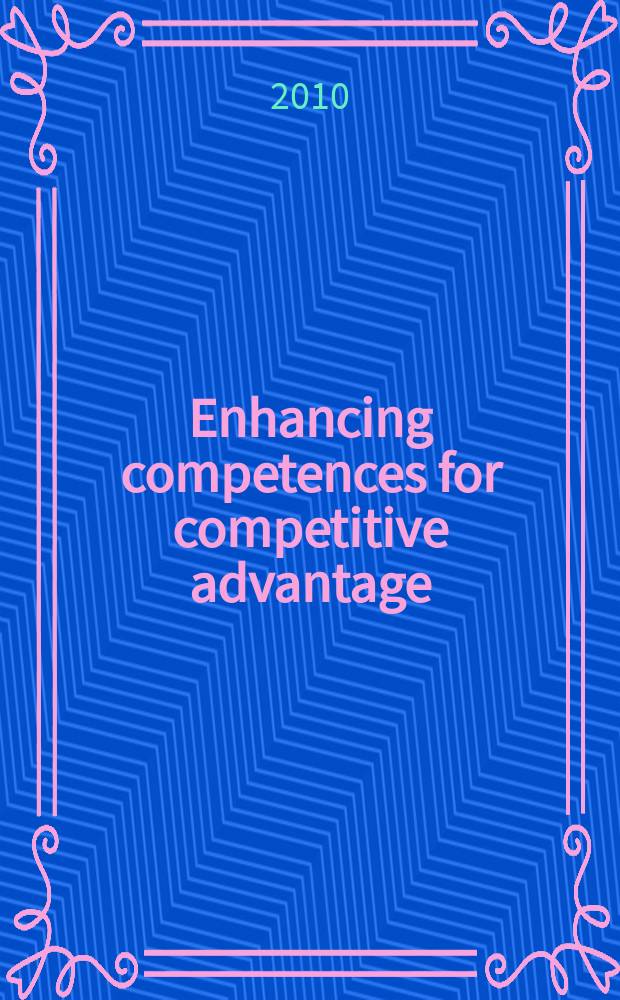 Enhancing competences for competitive advantage = Повышение компетенции для достижения конкурентного преимущества.