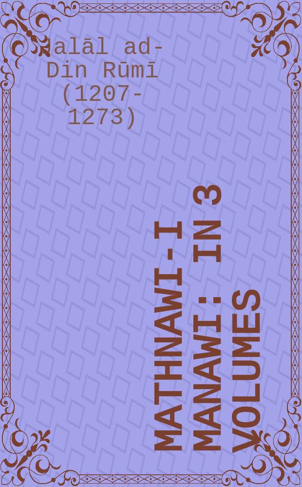 Mathnawi-i Manawi : in 3 volumes = "Месневи" -поэма Руми