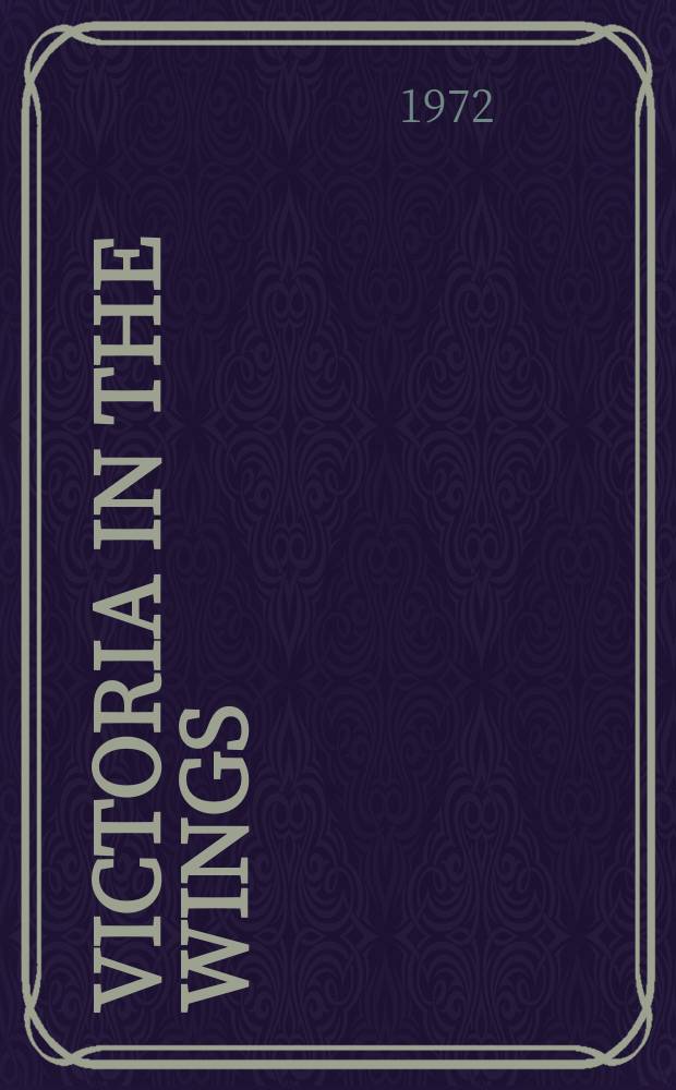 Victoria in the wings