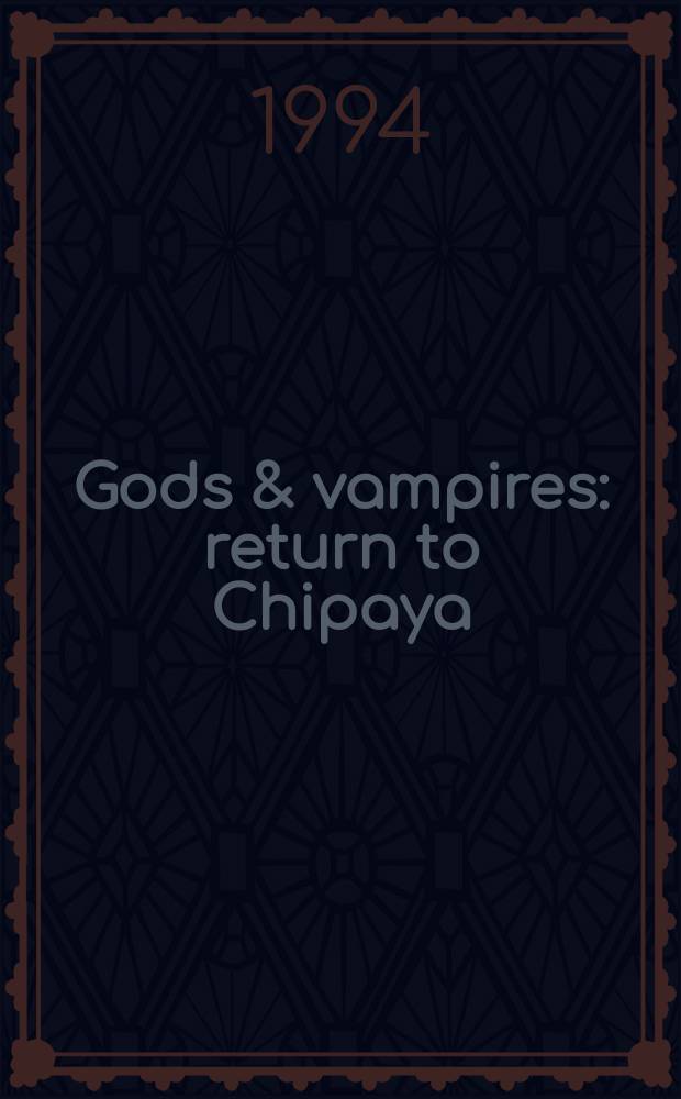 Gods & vampires : return to Chipaya = Боги и вампиры