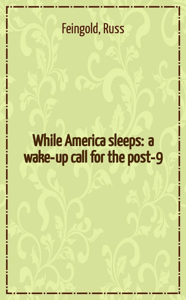 While America sleeps : a wake-up call for the post-9/11 era = Пока Америка спит: будильник для эры после 9/11