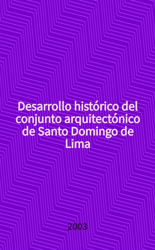 Desarrollo histórico del conjunto arquitectónico de Santo Domingo de Lima = Историческое развитие архитектурного комплекса Санто-Доминго-де-Лима