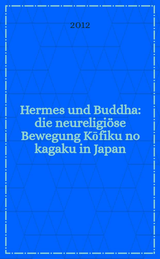 Hermes und Buddha : die neureligi&ouml;se Bewegung Kōfiku no kagaku in Japan = Гермес и Будда