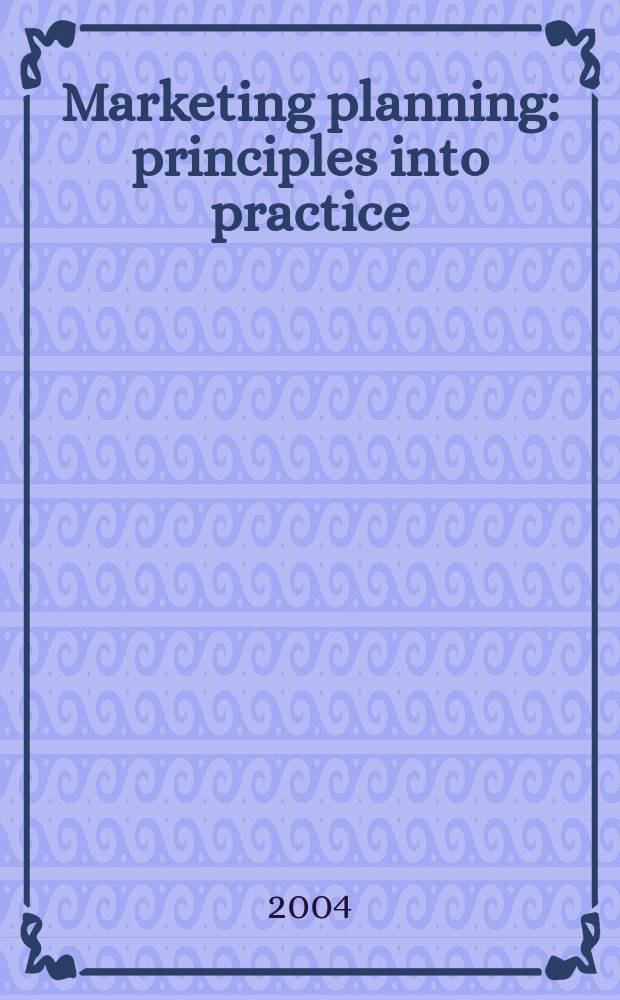 Marketing planning : principles into practice = Планирование маркетинга