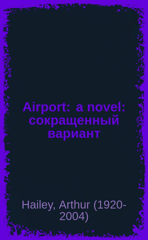 Airport : a novel : сокращенный вариант