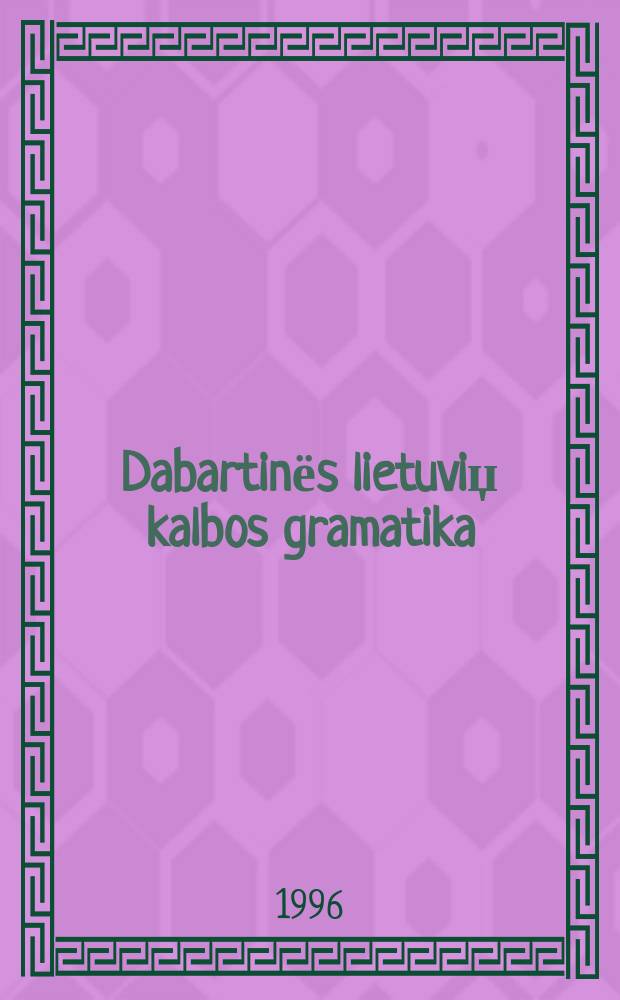Dabartinёs lietuviџ kalbos gramatika = A Grammar of modern Lithuanian = Грамматика современного литовского языка