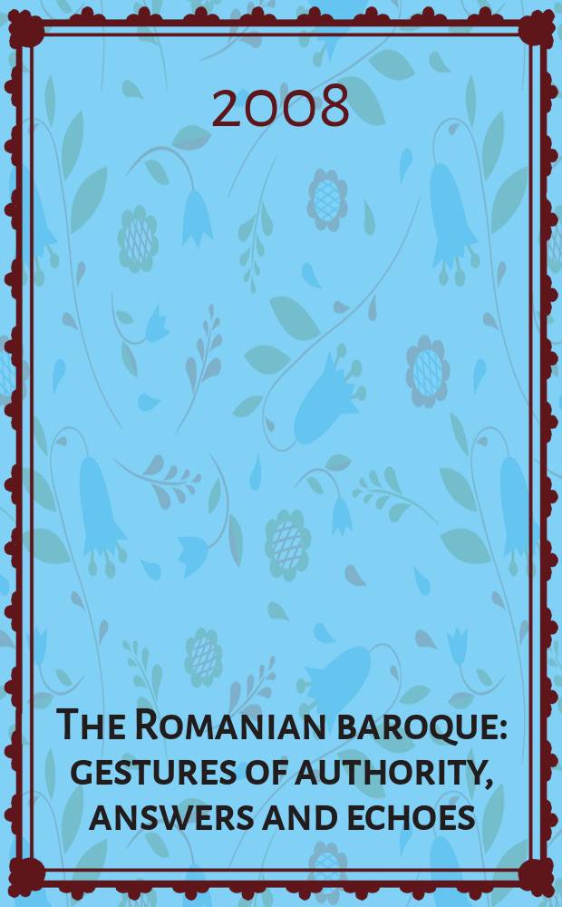 The Romanian baroque : gestures of authority, answers and echoes = Румынское барокко