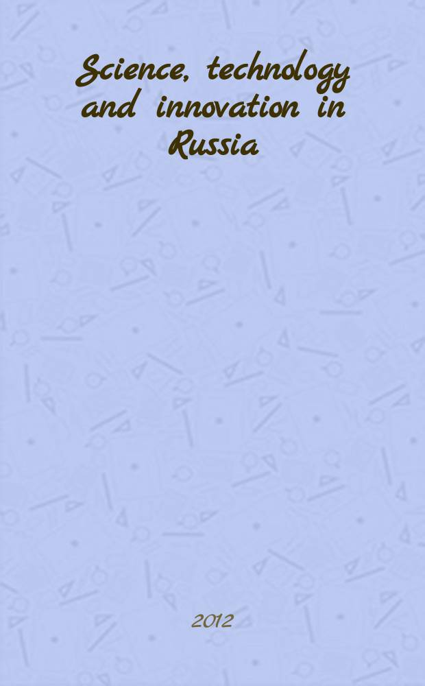 Science, technology and innovation in Russia : brief data book