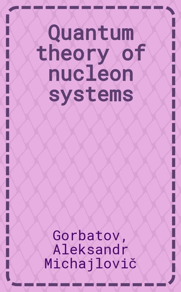 Quantum theory of nucleon systems : monography