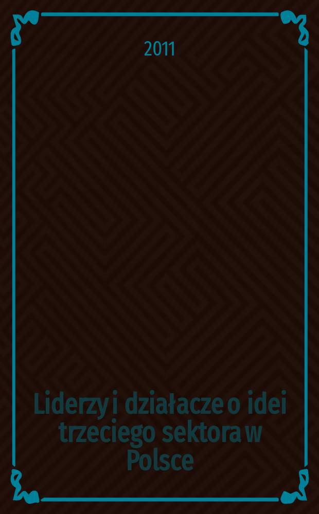 Liderzy i działacze o idei trzeciego sektora w Polsce = Отношение лидеров и активистов к идее третьего сектора (общественных организаций) в Польше