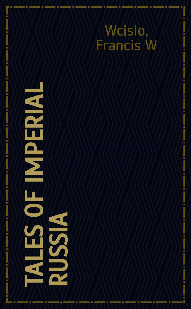 Tales of imperial Russia : the life and times of Sergei Witte, 1849-1915 = Рассказы о царской России