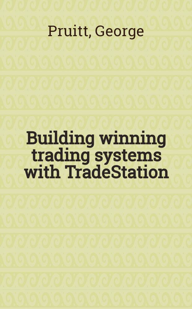 Building winning trading systems with TradeStation = Программа для анализа и электронной торговой системы