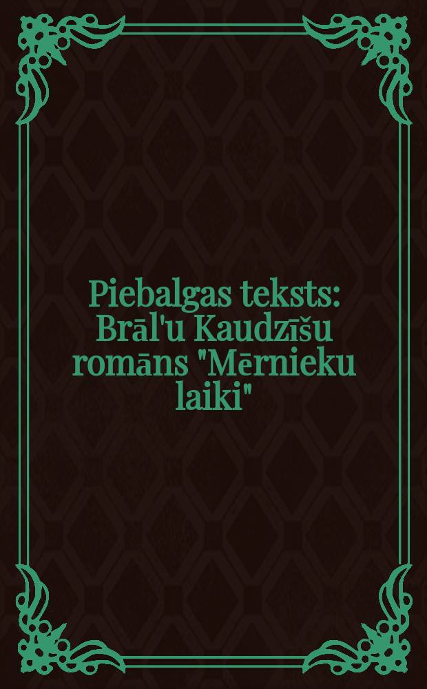 Piebalgas teksts : Brāl'u Kaudzīšu romāns "Mērnieku laiki"