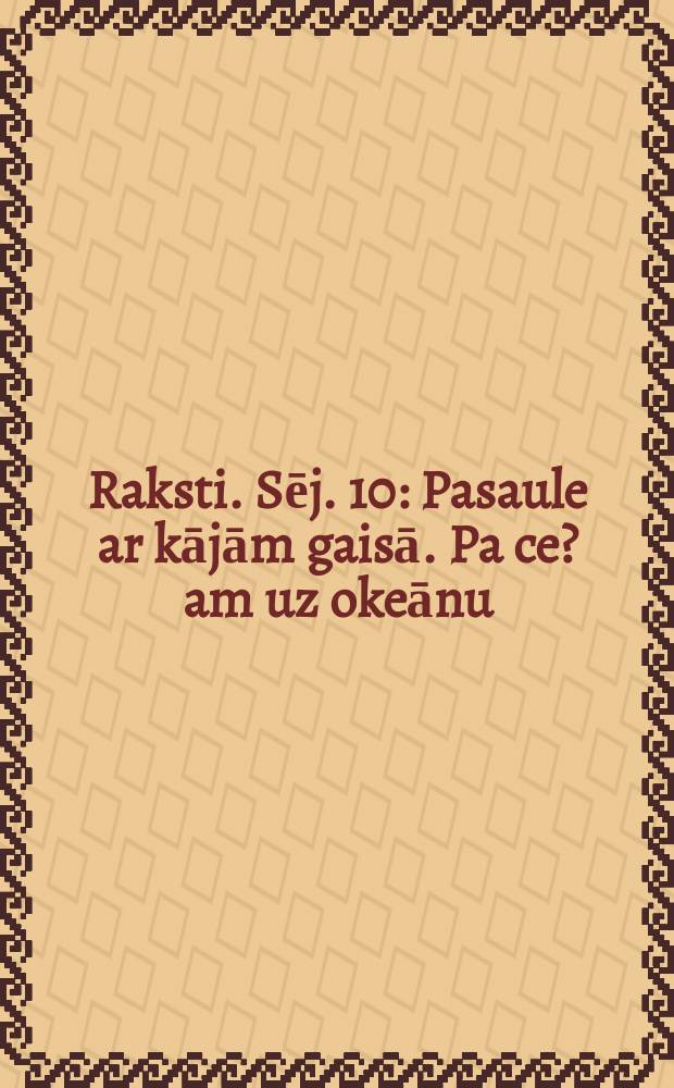 Raksti. Sēj. 10 : Pasaule ar kājām gaisā. Pa ce?am uz okeānu