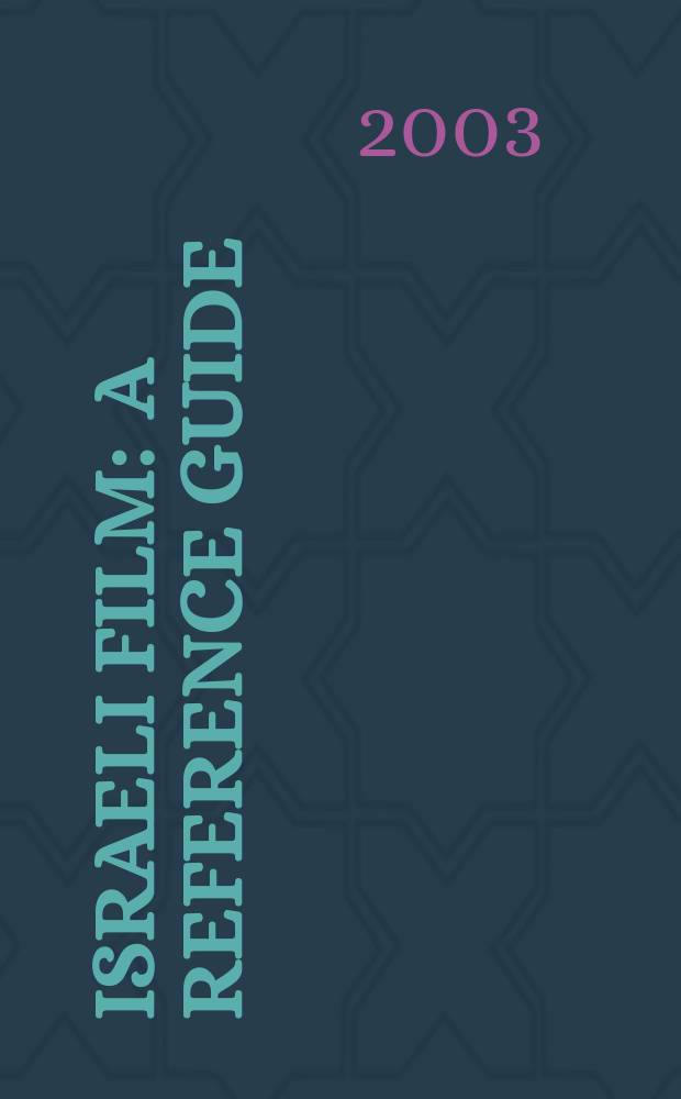 Israeli film : a reference guide = Израильские фильмы