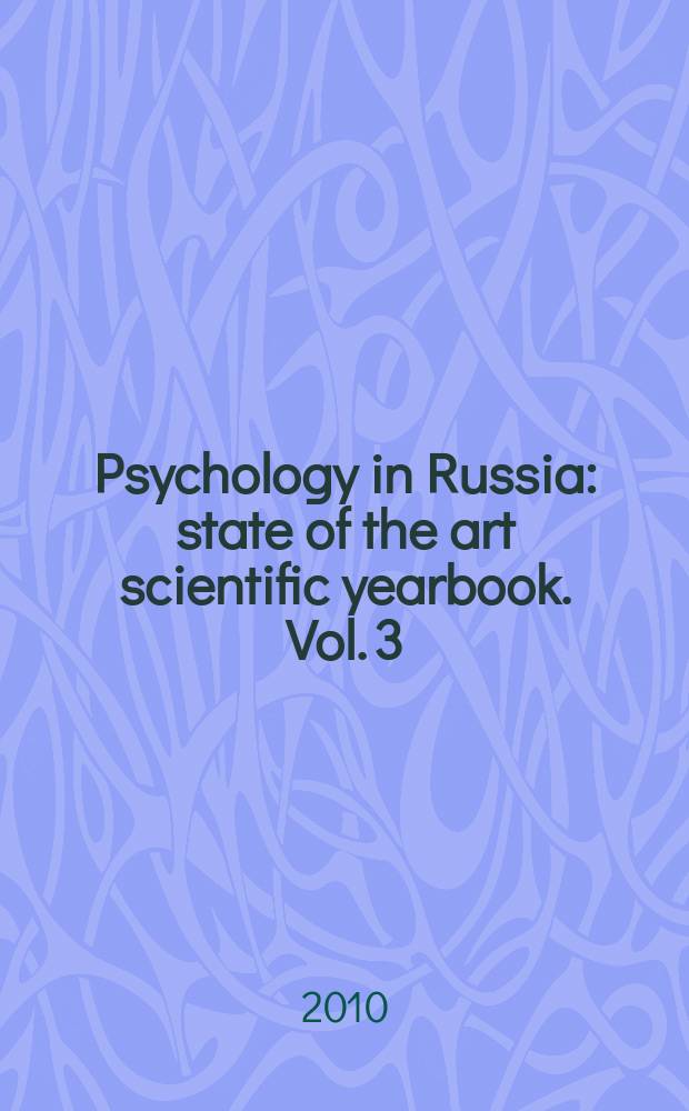 Psychology in Russia : state of the art scientific yearbook. Vol. 3