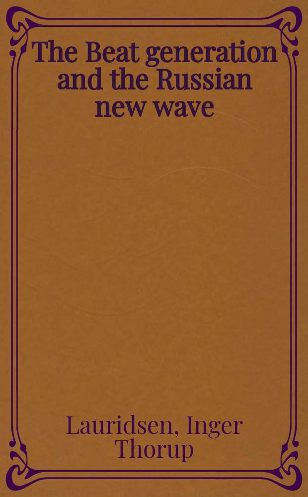 The Beat generation and the Russian new wave = Поколение Бит и русская новая волна