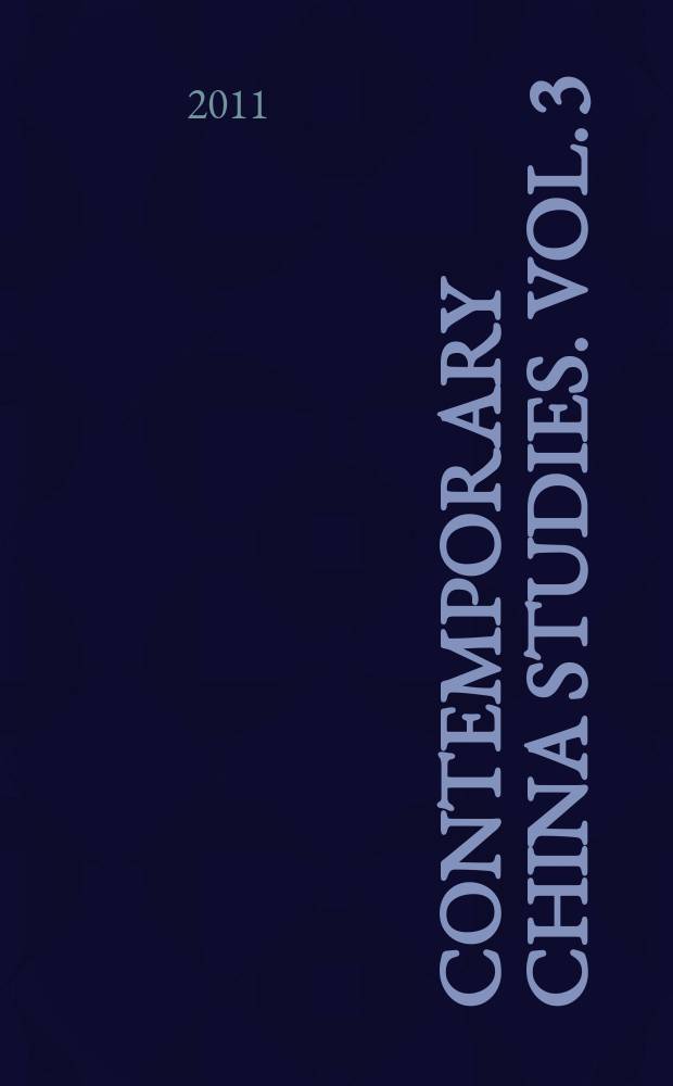 Contemporary China studies. Vol. 3 : Local autonomy under central authority = Местная автономия центрального подчинения
