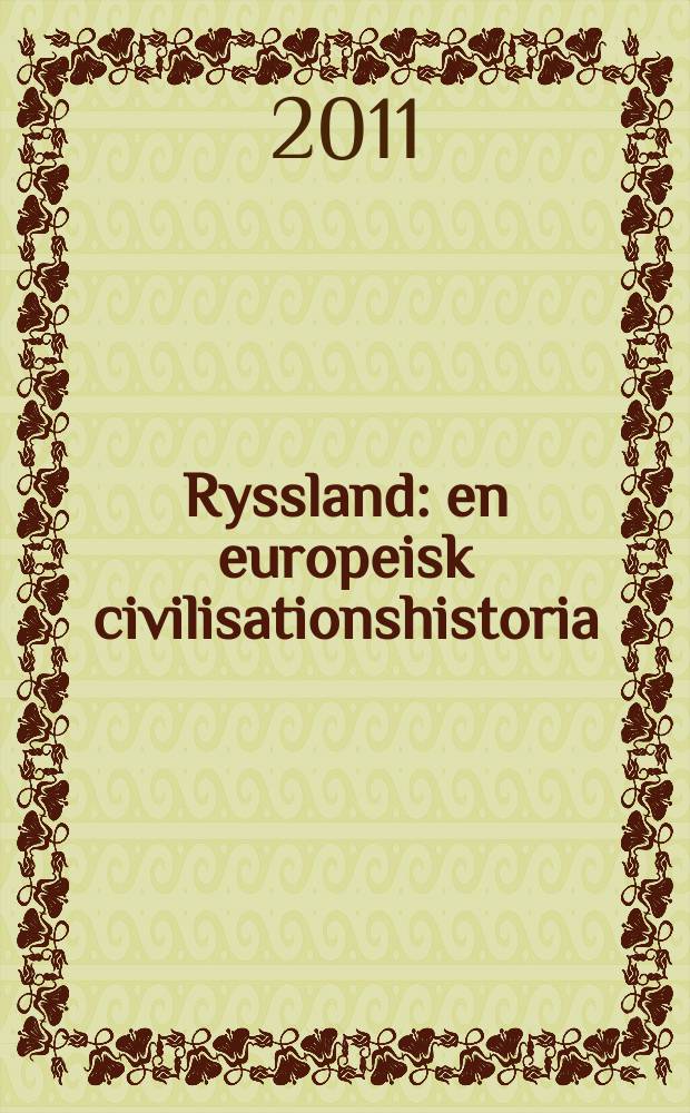 Ryssland : en europeisk civilisationshistoria = Россия