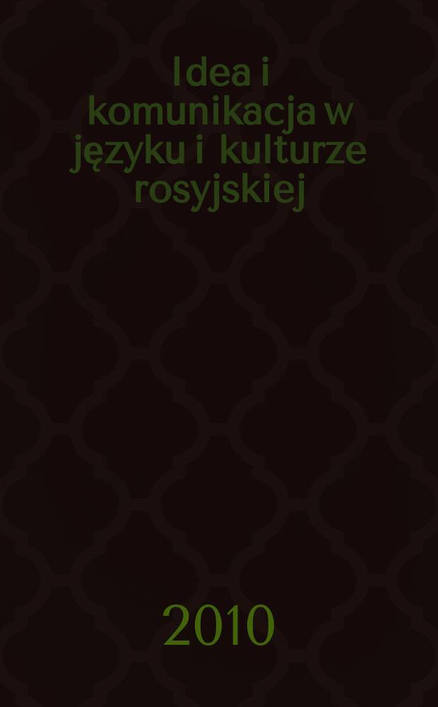 Idea i komunikacja w języku i kulturze rosyjskiej