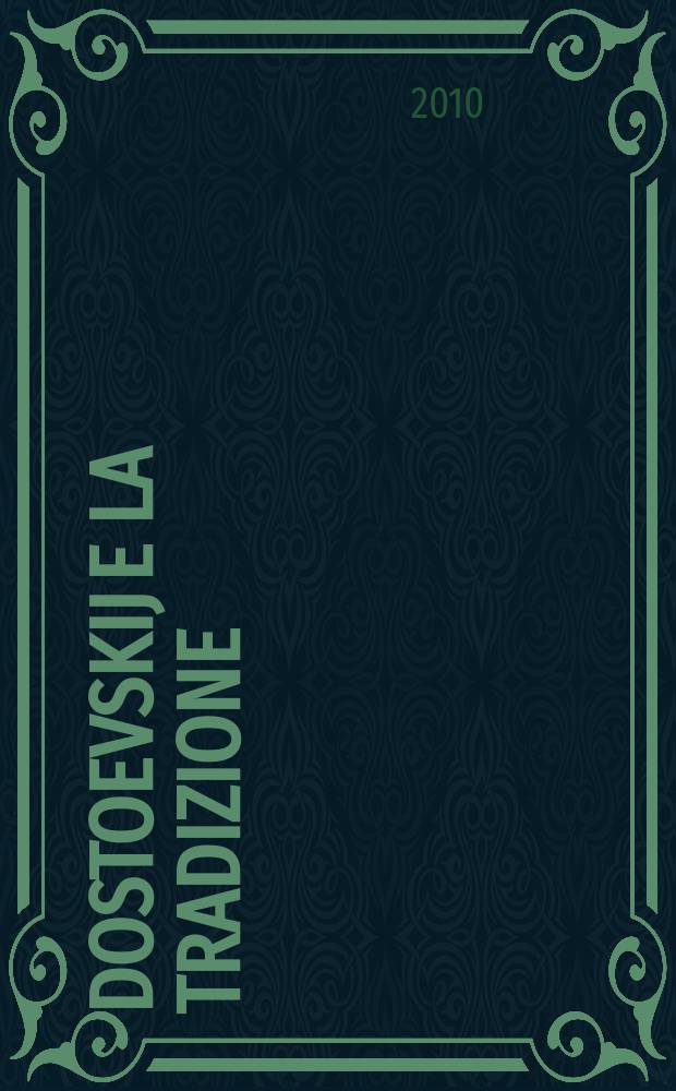 Dostoevskij e la tradizione : raccolta = Достоевский и традиции