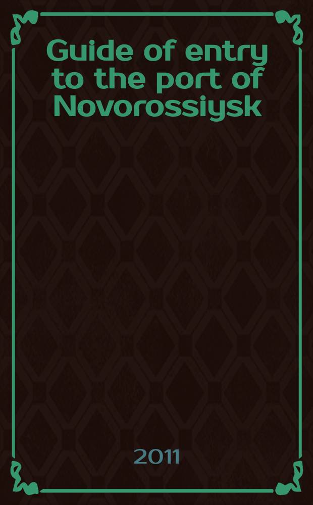 Guide of entry to the port of Novorossiysk : учебное пособие : в 2 ч = Пособие по входу в порт Новороссийск