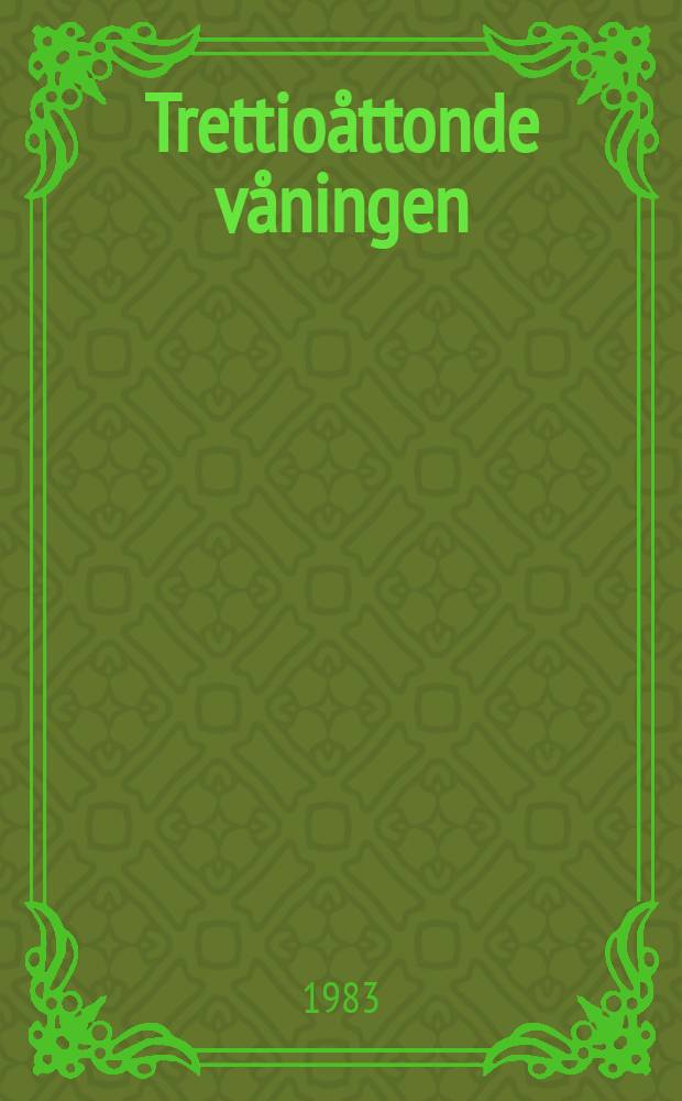 Trettioåttonde våningen : hågkomster och anteckningar, 1965-1971 = Тридцать восьмой этаж: воспоминания и заметки, 1965-1971