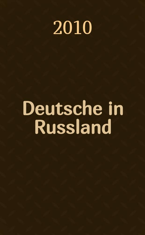 Deutsche in Russland = Немцы в России : книга для дополнительного чтения
