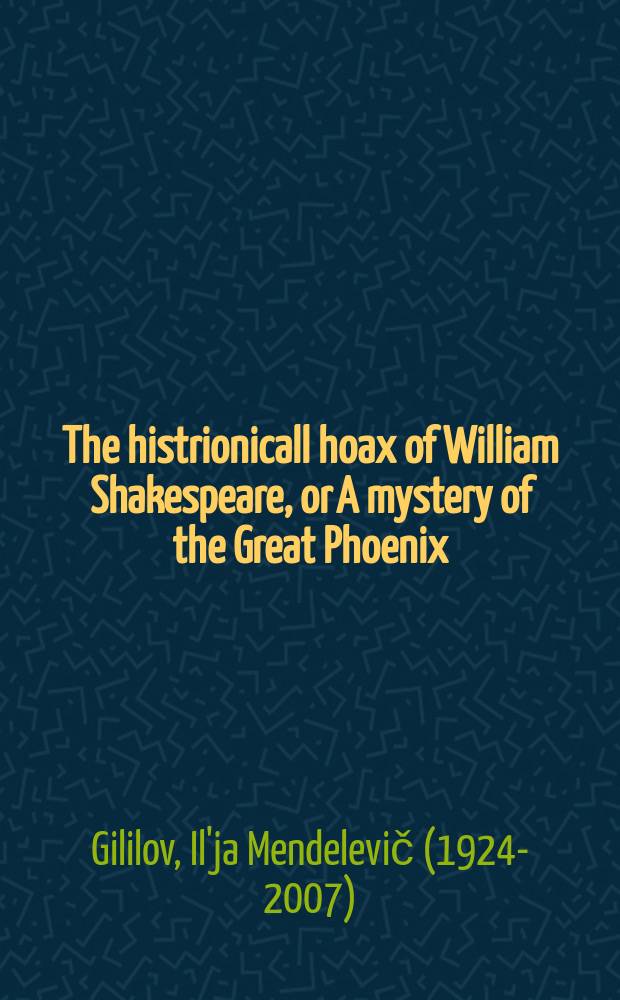The histrionicall hoax of William Shakespeare, or A mystery of the Great Phoenix = Игра об Уильяме Шекспире или Тайна Великого Феникса