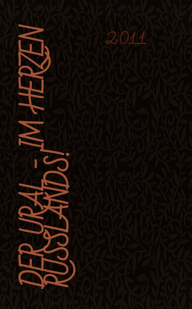 Der Ural - im Herzen Russlands! : 52 neue Abenteuer an der Grenze zwischen Europa und Asien = Урал - в сердце России