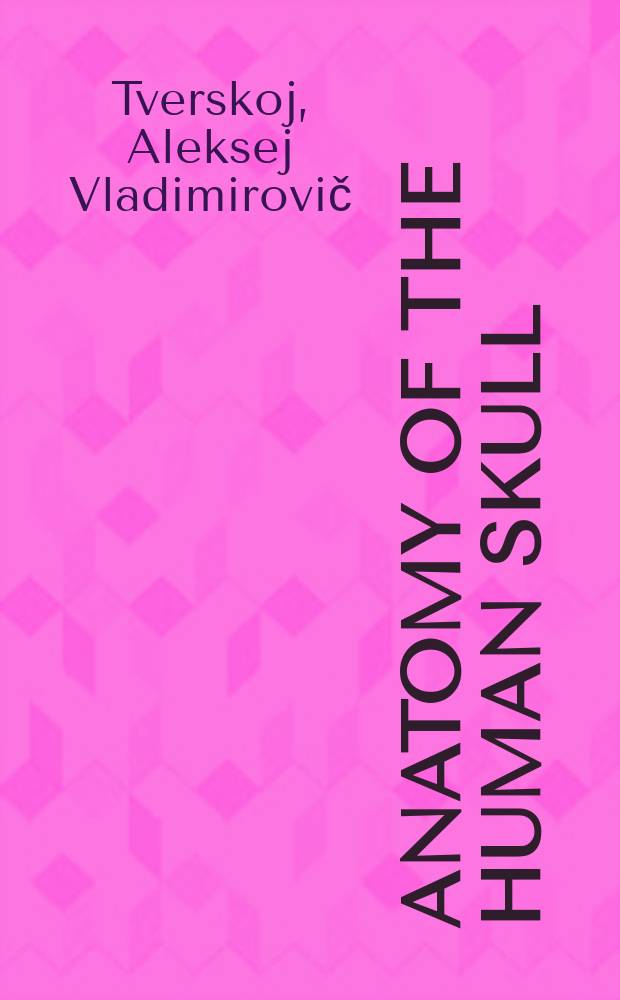 Anatomy of the human skull : (textebook for students of medical faculty) = Анатомия человеческого черепа