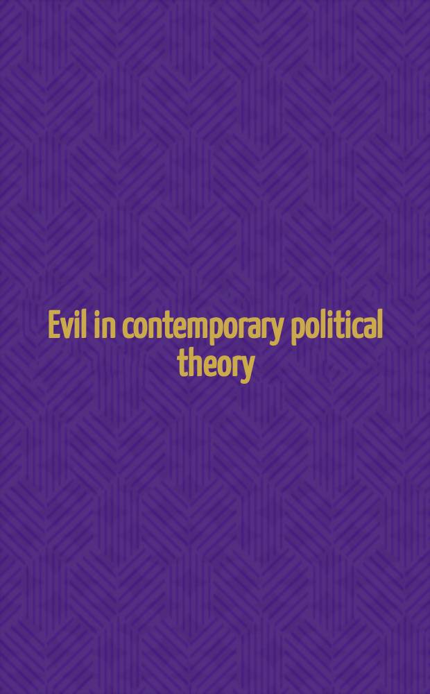 Evil in contemporary political theory = Зло в современной политической теории