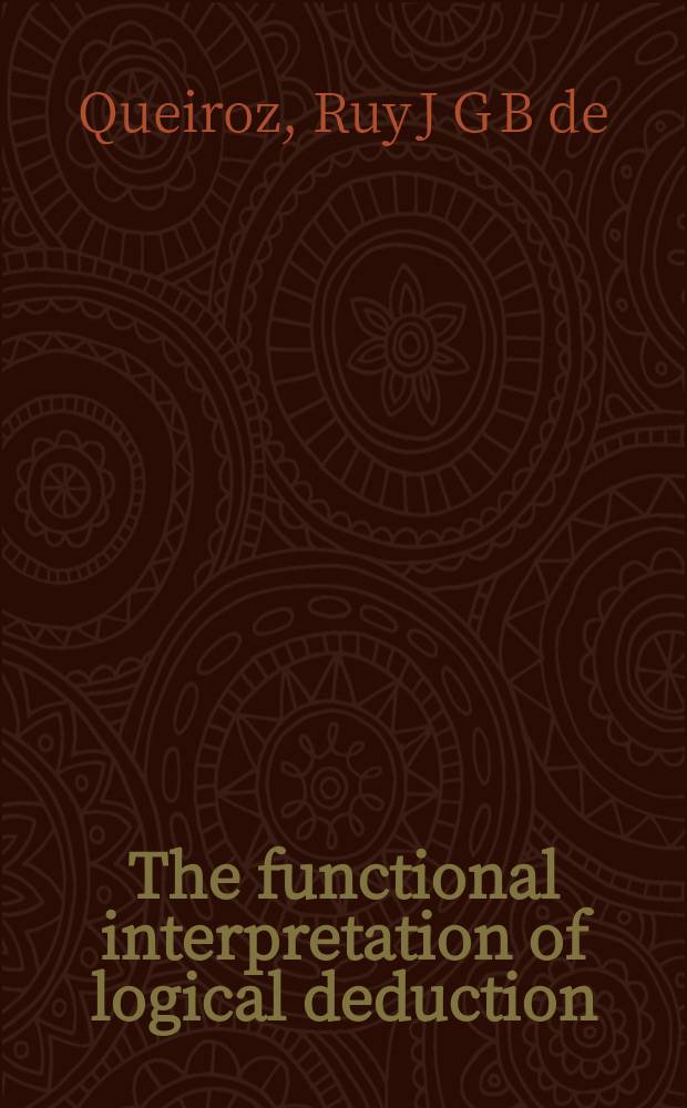The functional interpretation of logical deduction = Функциональная интерпретация логического вывода