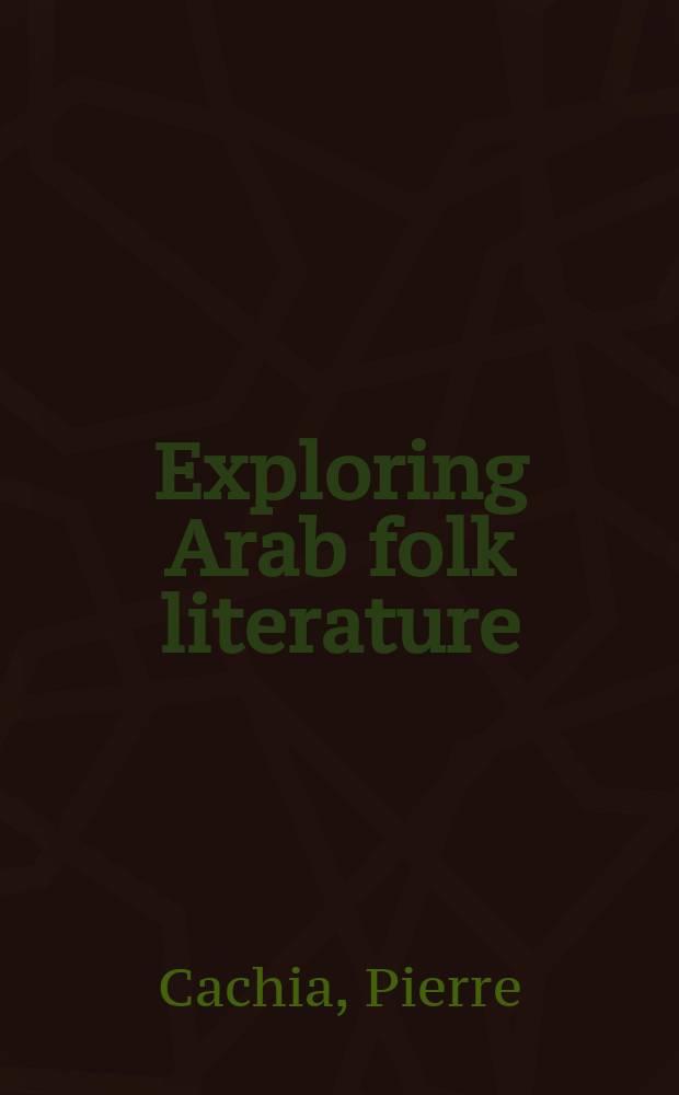 Exploring Arab folk literature = Исследование арабской народной литературы