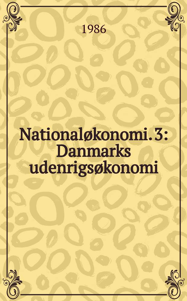 Nationaløkonomi. 3 : Danmarks udenrigsøkonomi = Национальная экономика