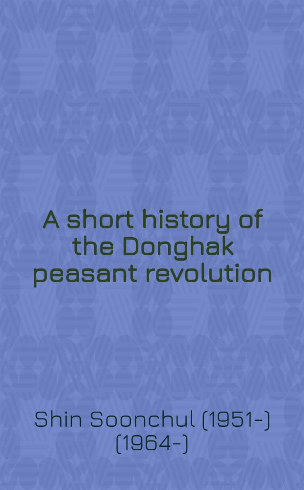 A short history of the Donghak peasant revolution = Краткая история крестьянской революции Донгхак.