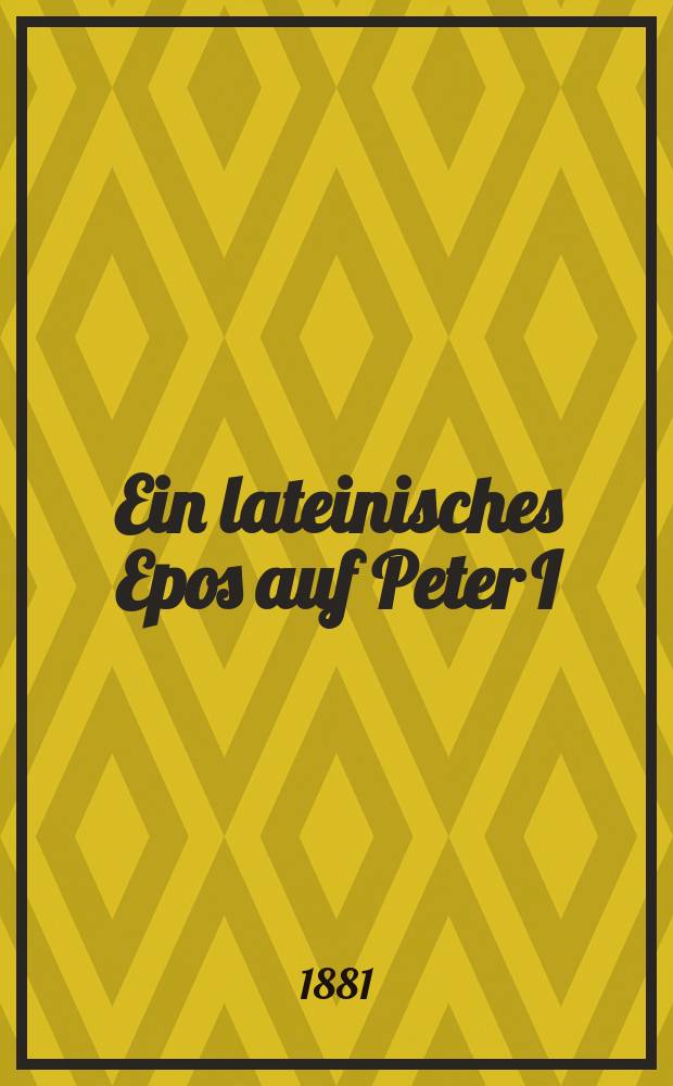 Ein lateinisches Epos auf Peter I = Латинский эпос(поэзия) из жизни императора Петра I