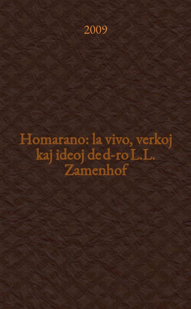 Homarano : la vivo, verkoj kaj ideoj de d-ro L.L. Zamenhof = Жизнь, работы и идеи доктора Л.Л. Заменгофа