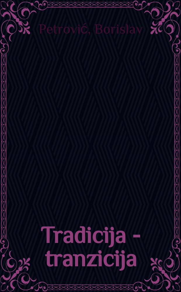 Tradicija - tranzicija : upotreba nasleđa u architekturi = Традиция - переход