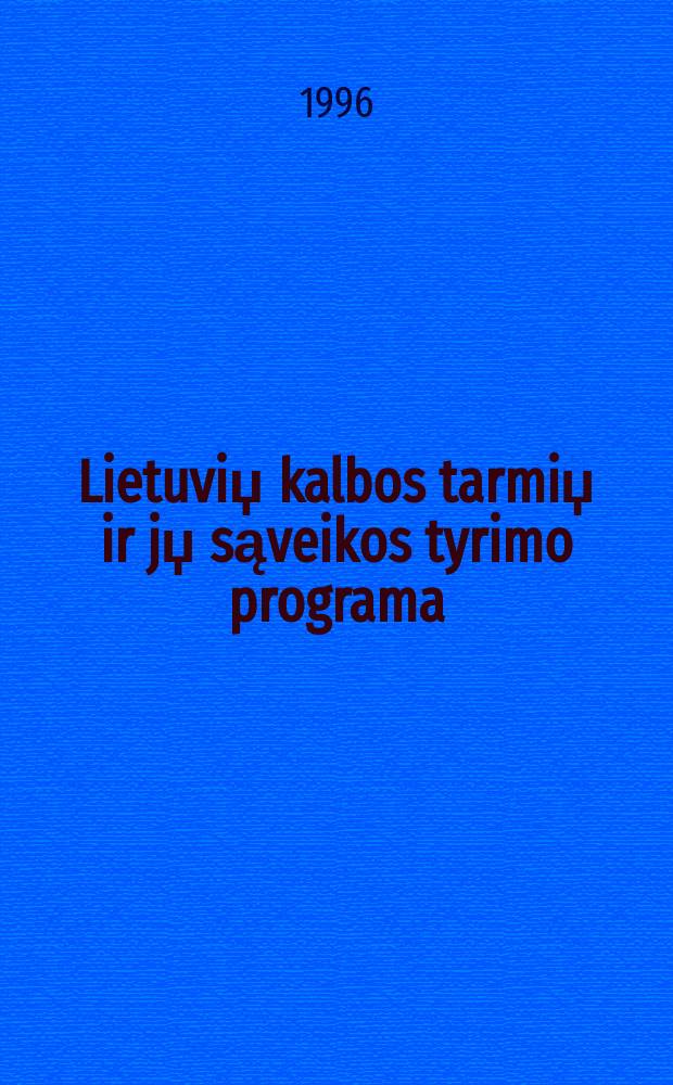 Lietuviџ kalbos tarmiџ ir jџ sąveikos tyrimo programa : kirčiavimas = Язык литовских диалектов и их взаимодейстие с исследовательской программаой