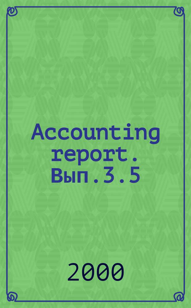 Accounting report. Вып.3.5
